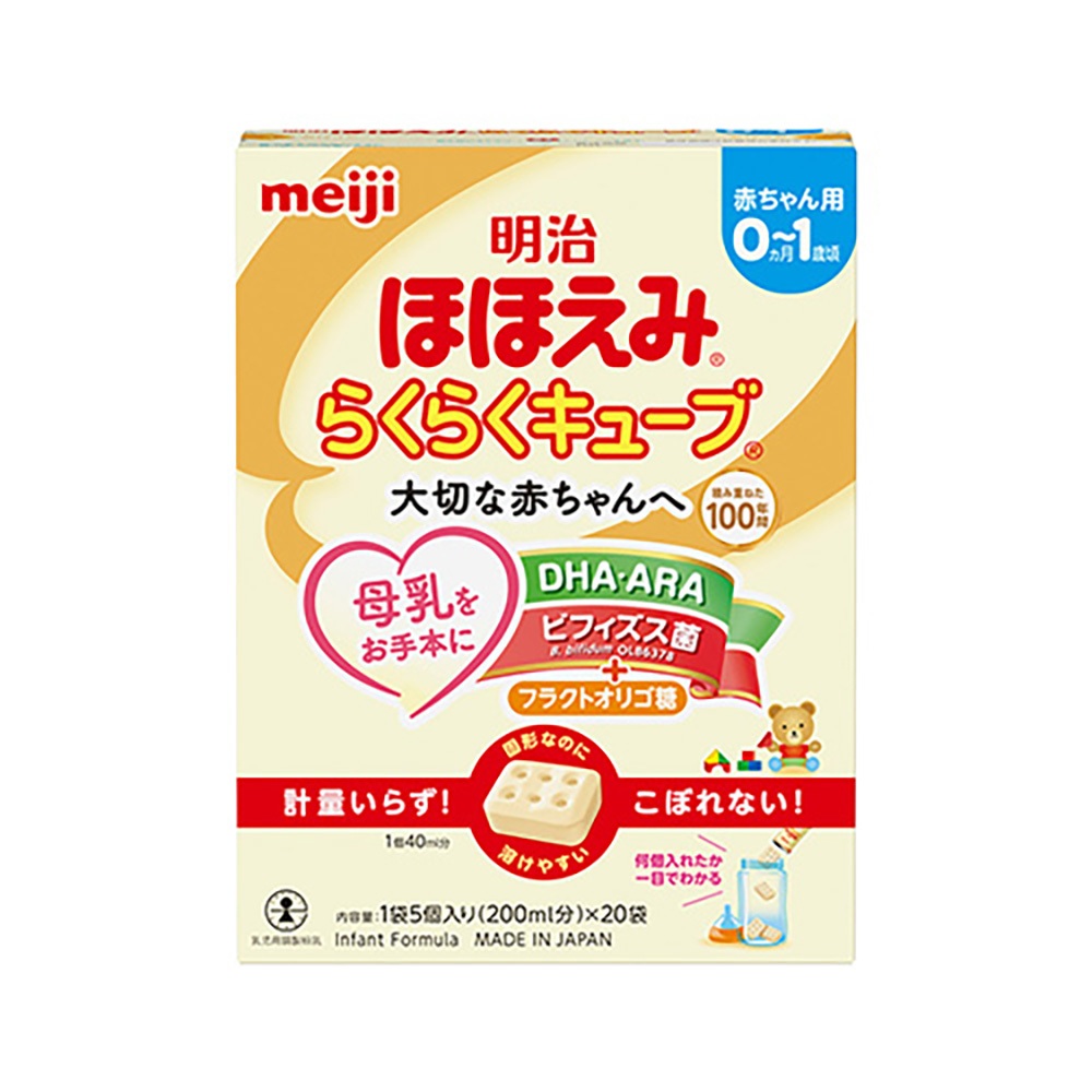 ほほえみ らくらくキューブ
